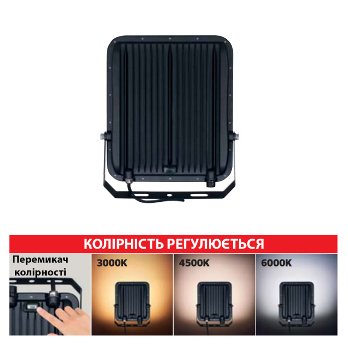 Прожектор світлодіодний PALLAS-100 3CCT