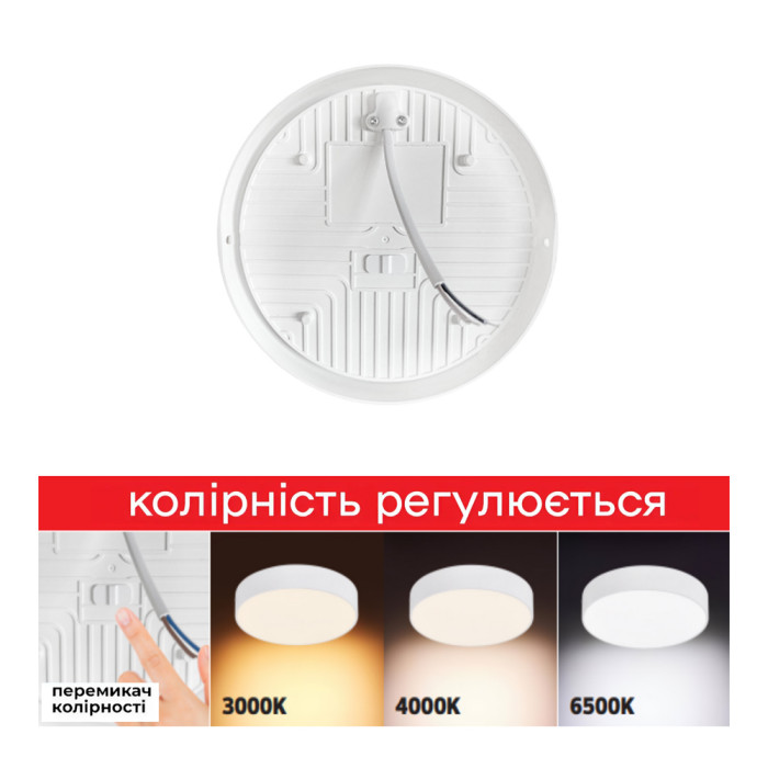 Світлодіодний світильник CATALINA-12 3CCT 12W чорний