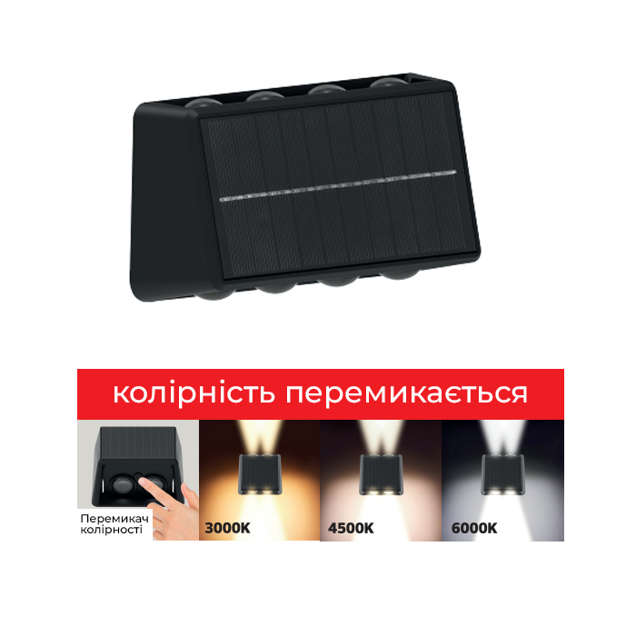 Світлодіодний світильник фасадний на сонячній батареї MALIBU-8 3CCT