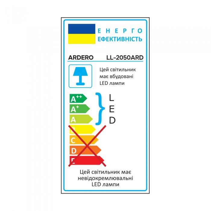 Світлодіодний прожектор Ardero LL-2050ARD 50Вт з датчиком руху чорний
