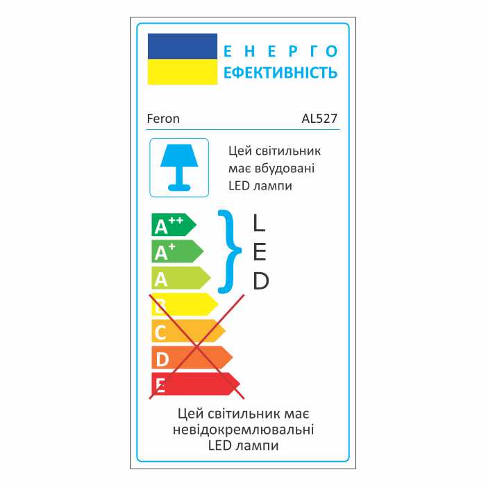 Світлодіодний світильник Feron AL527 5Вт 4000K (28543)