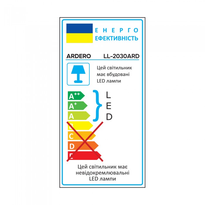 Світлодіодний прожектор Ardero LL-2030ARD 30Вт 6500K з датчиком руху чорний