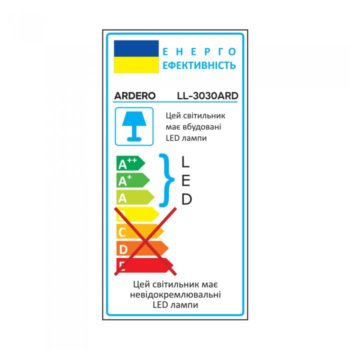 Світлодіодний прожектор Ardero LL-3030ARD PRO 30Вт 6500K сірий