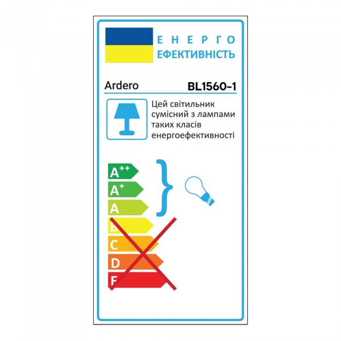 Накладний світильник Ardero BL1560-1 NEAPOL під лампу чорний