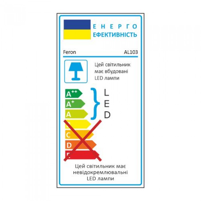 Світлодіодний трековий світильник Feron AL103 30Вт 4000K білий