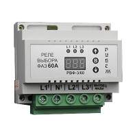 Реле вибору фаз, трифазне, на DIN-рейку Rubezh РВФ-3/60 (60А, 220В)