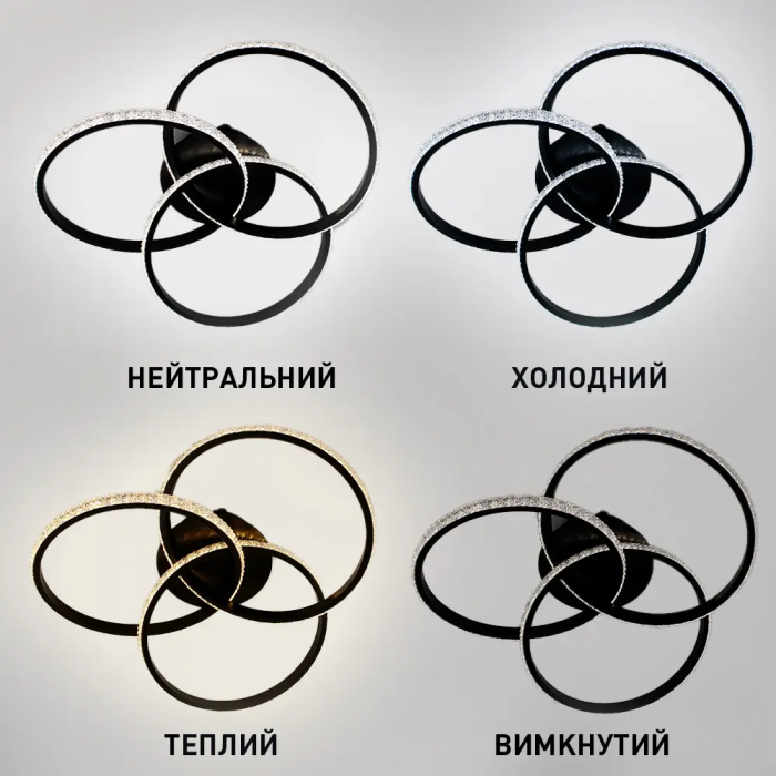 Керована світлодіодна люстра (арт.10124)