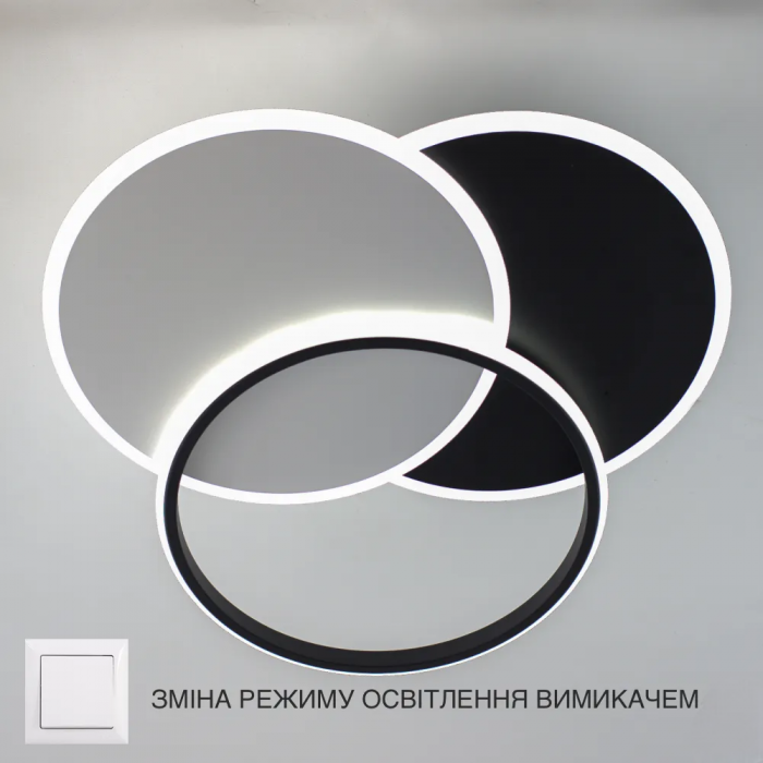 Керована світлодіодна люстра (арт.10402)
