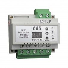 Реле контролю напруги трифазне на DIN-рейку Rubezh РКН3Ф-60 (60А, 220В)