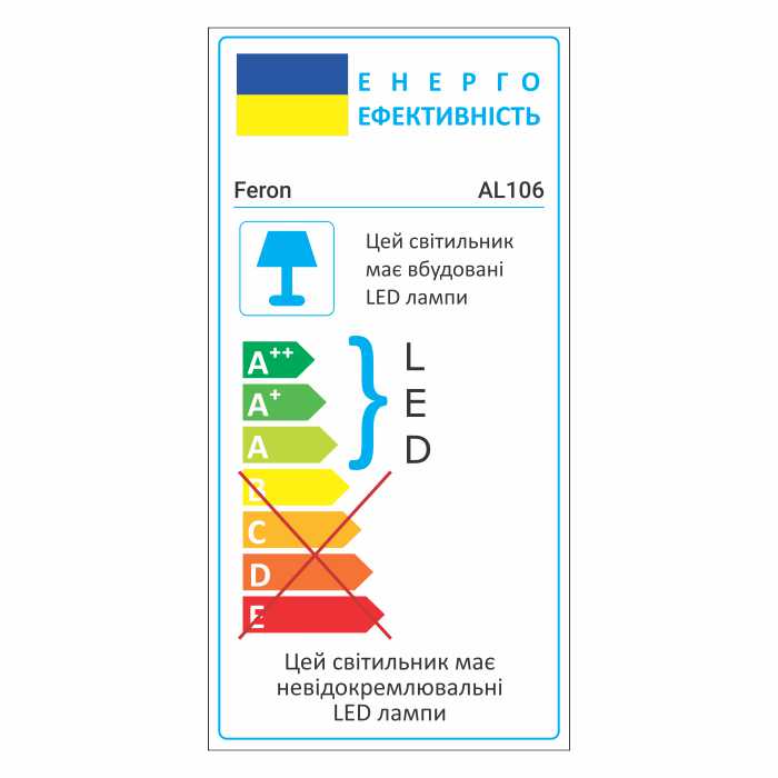 Світлодіодний трековий світильник Feron AL106 18Вт 4000K білий