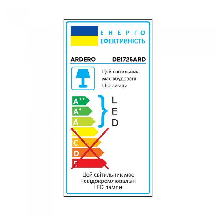 Світлодіодний настільний світильник Ardero DE1725ARD 9Вт 6500K білий