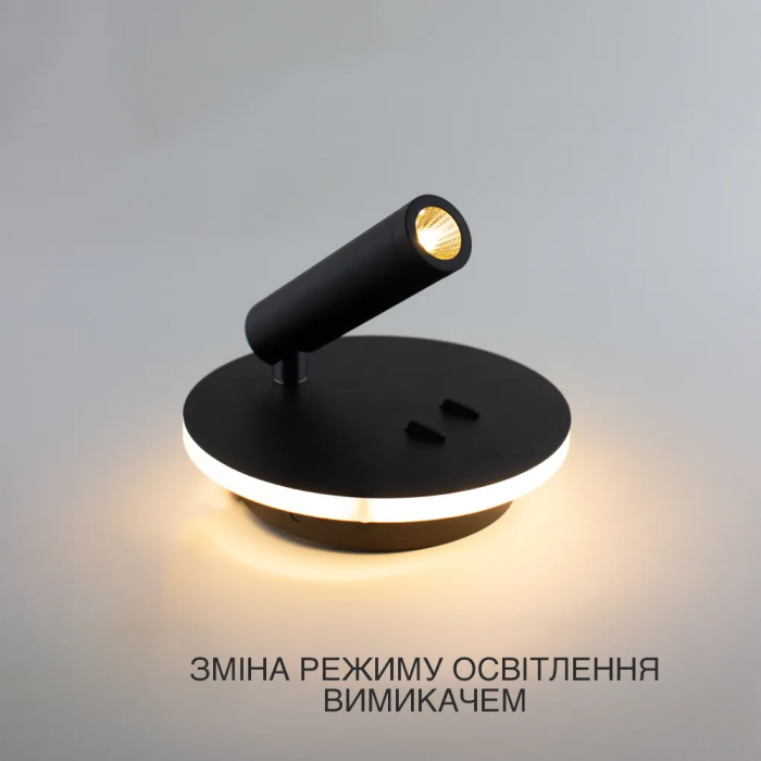 Світлодіодний світильник бра (арт.10207)