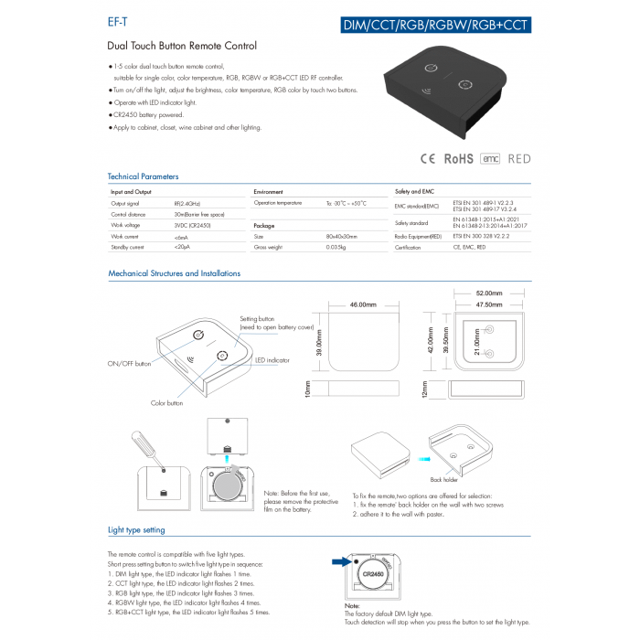 Пульт дистанційного керування DEYA Dual Touch (EF-T)