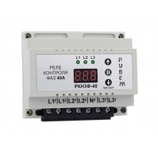 Реле контролю напруги трифазне на DIN-рейку Rubezh РКН3Ф-40 (40А, 220В)