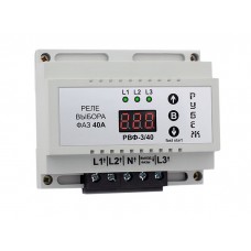 Реле вибору фаз, трифазне, на DIN-рейку Rubezh РВФ-3/40 (40А, 220В)