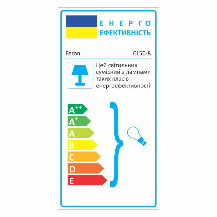 Вулична гірлянда Белт-лайт CL50-8 білий