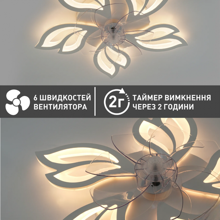 Керована світлодіодна люстра (арт.10419)