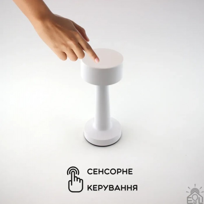 Настільна світлодіодна лампа (арт.10316)