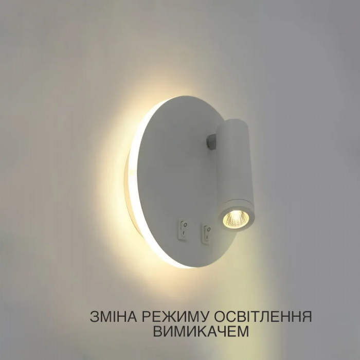 Світлодіодний світильник бра (арт.10029)