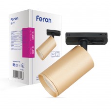 Трековий світильник Feron ML333 під лампу латунь