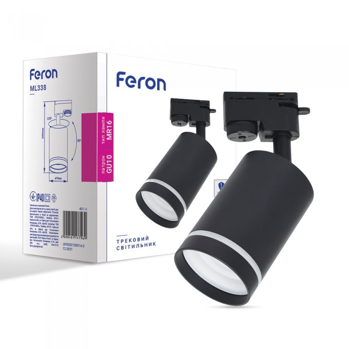 Трековий світильник Feron ML338 під лампу чорний Трековий світильник Feron ML338 під лампу чорний