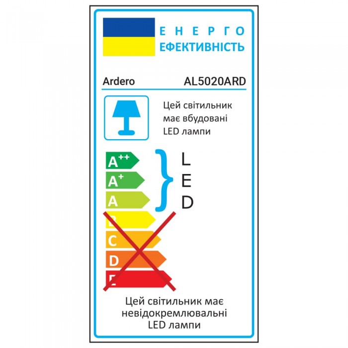 Світлодіодний лінійний світильник Ardero AL5020ARD 100Вт 6500K білий
