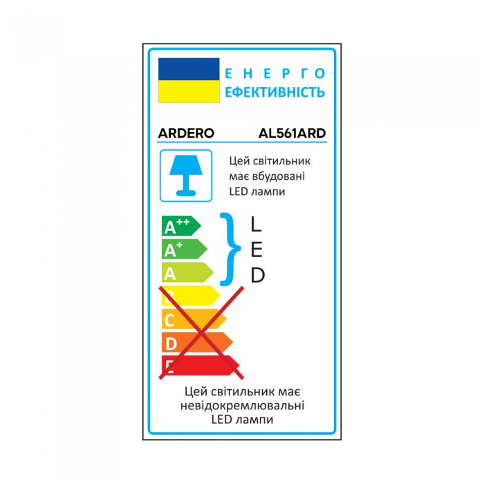 Світлодіодний накладний світильник Ardero AL561ARD 14Вт 5000K зоряне небо