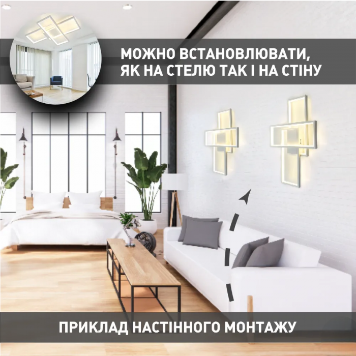 Керована світлодіодна люстра (арт.10460)