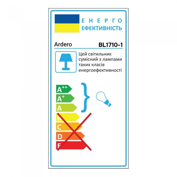 Накладний світильник Ardero BL1710-1 CHICAGO під лампу чорний