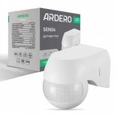 Датчик руху інфрачервоний Ardero SEN54 білий