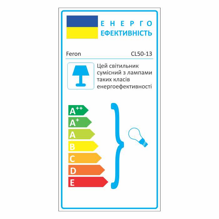Вулична гірлянда Белт-лайт CL50-13 білий