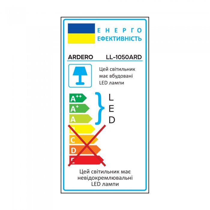 Світлодіодний прожектор Ardero LL-1050ARD 50Вт 6500K чорний
