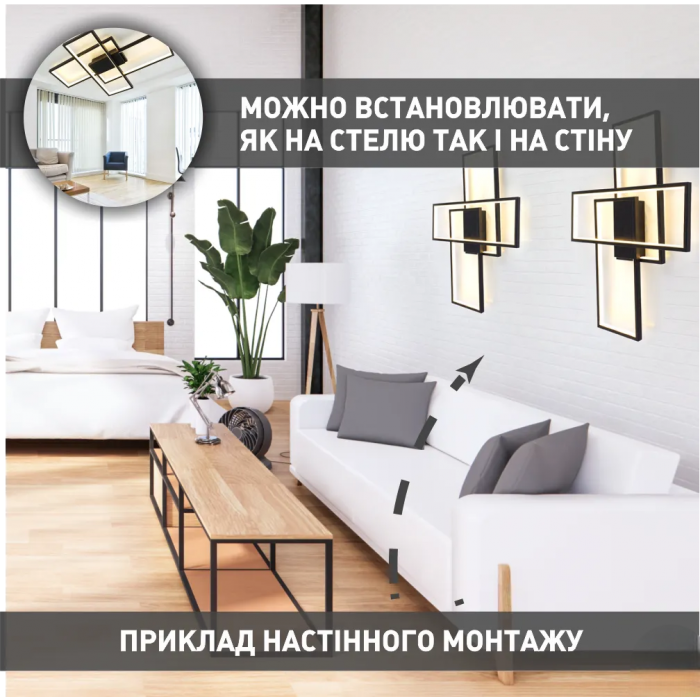 Керована світлодіодна люстра (арт.10464)