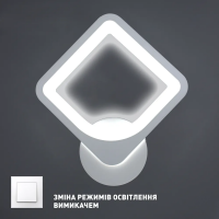 Світлодіодний світильник бра (арт.10028)