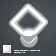 Світлодіодний світильник бра (арт.10028)