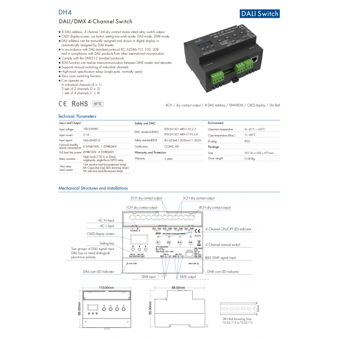 Релейний модуль DALI/DMX Switch 16А*4CH 100-240VAC (DH4)
