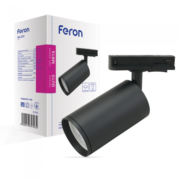 Трековий світильник Feron ML333 під лампу чорний Трековий світильник Feron ML333 під лампу чорний