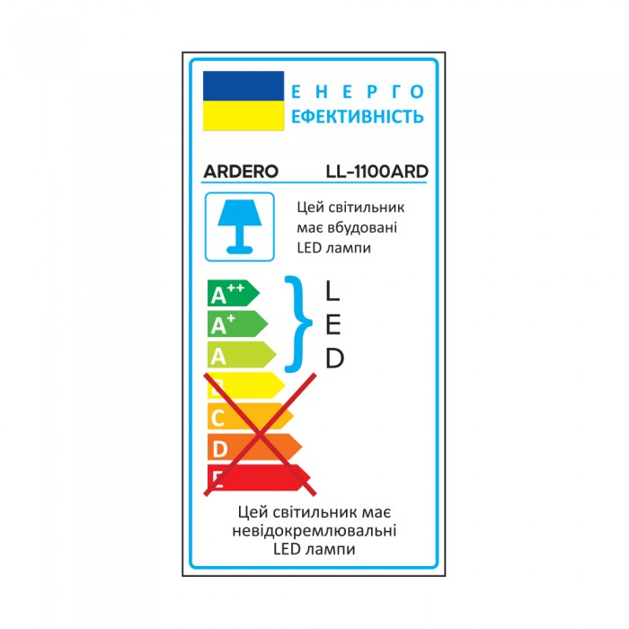 Світлодіодний прожектор Ardero LL-1100ARD 100Вт 6500K чорний