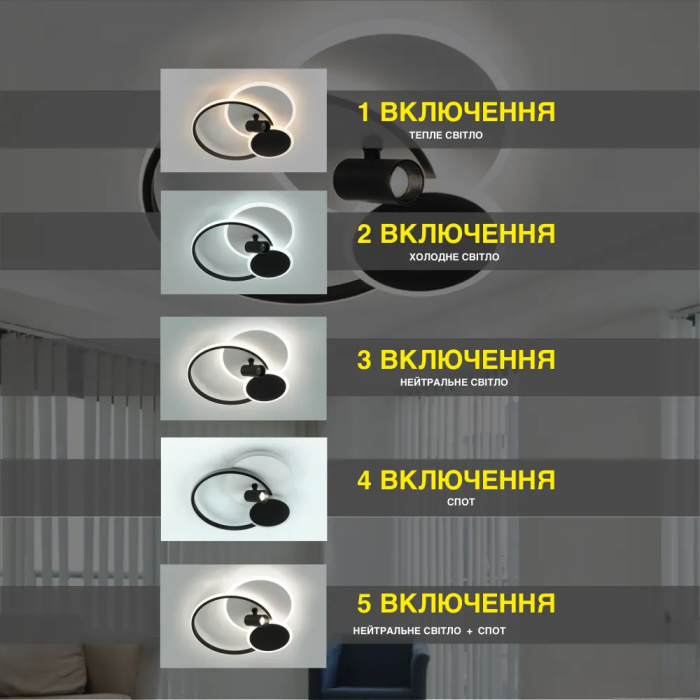 Керована світлодіодна люстра (арт.10441)