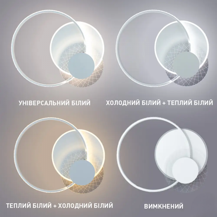 Керована світлодіодна люстра (арт.10474)