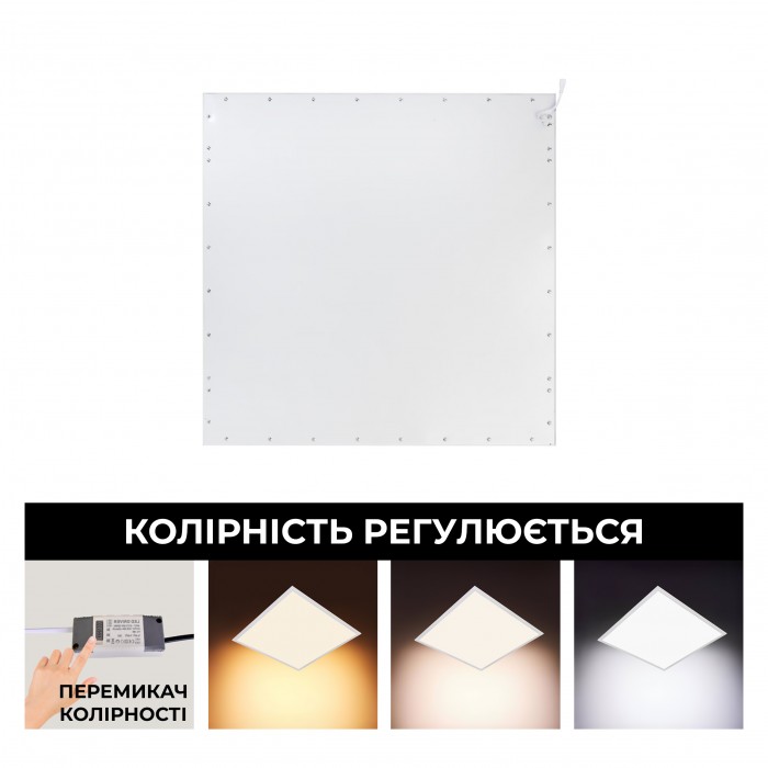Світлодіодний світильник врізний SUPERNOVA 3CCT 50W, Білий
