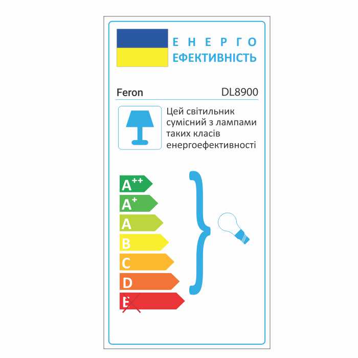 Вбудований світильник Feron DL8900 під лампу білий