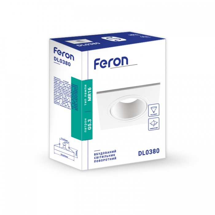 Вбудований поворотний світильник Feron DL0385 під лампу білий