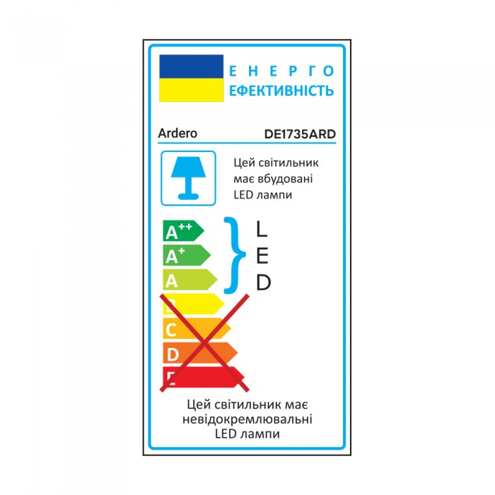 Світлодіодний настільний світильник Ardero DE1735ARD 16Вт сірий
