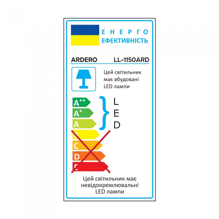Світлодіодний прожектор Ardero LL-1150ARD 150Вт 6500K чорний