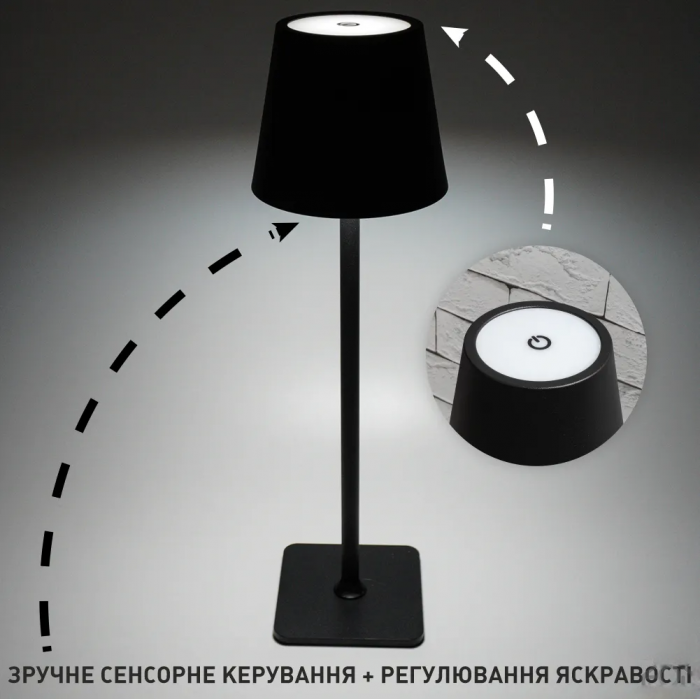 Настільна світлодіодна лампа (арт.10455)