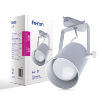 Трековий світильник Feron AL157 під лампу білий
