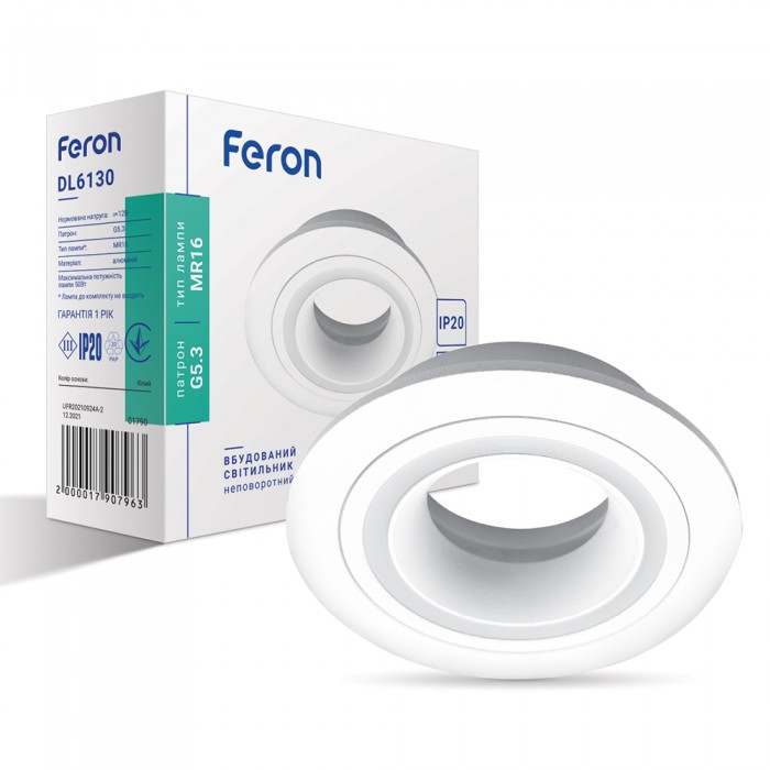 Вбудований світильник Feron DL6130 під лампу білий