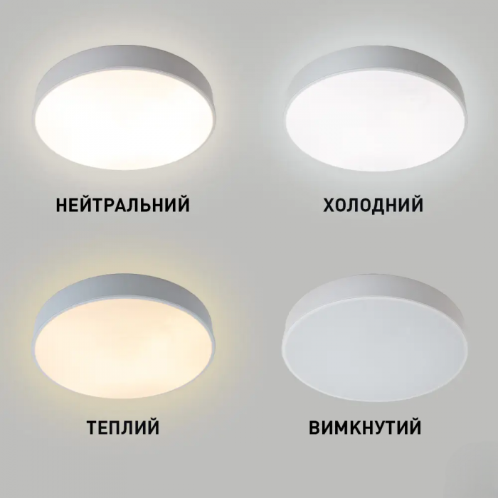 Керована світлодіодна люстра (арт.10115)