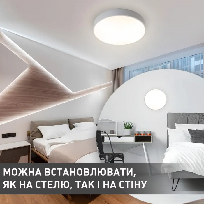 Керована світлодіодна люстра (арт.10115)